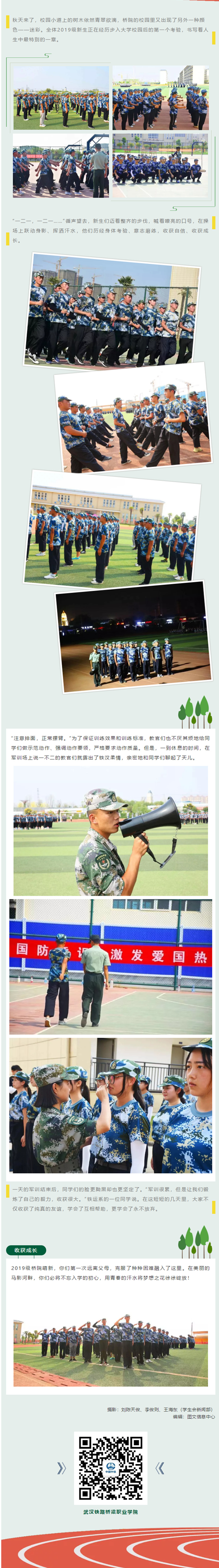 水，收获成长_副本_副本.jpg